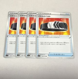 Kikkoman Biancato U 090/100