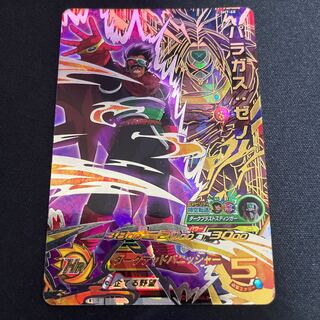 Paragas: Zeno SH7-60