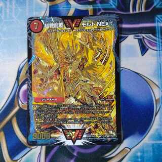 Psychic Senryu Ha Malt NEXT