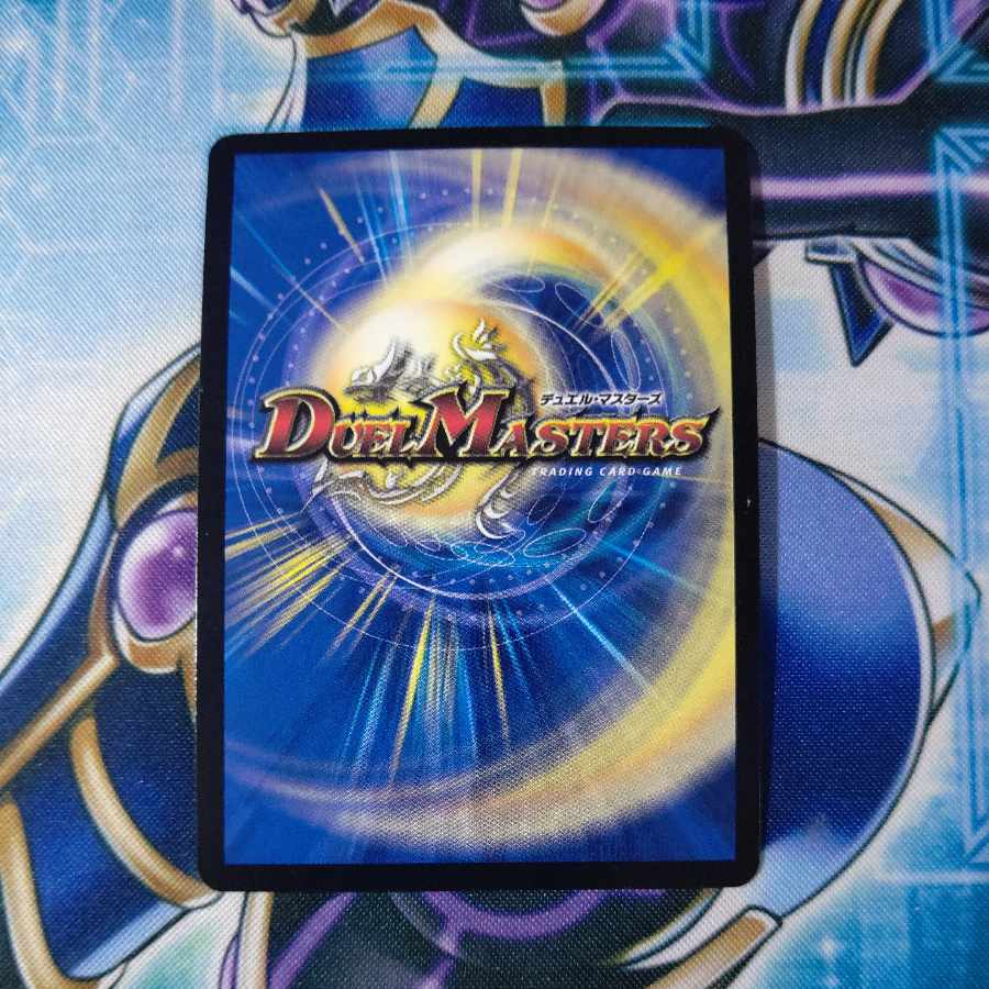 Psychic Senryu Ha Malt NEXT