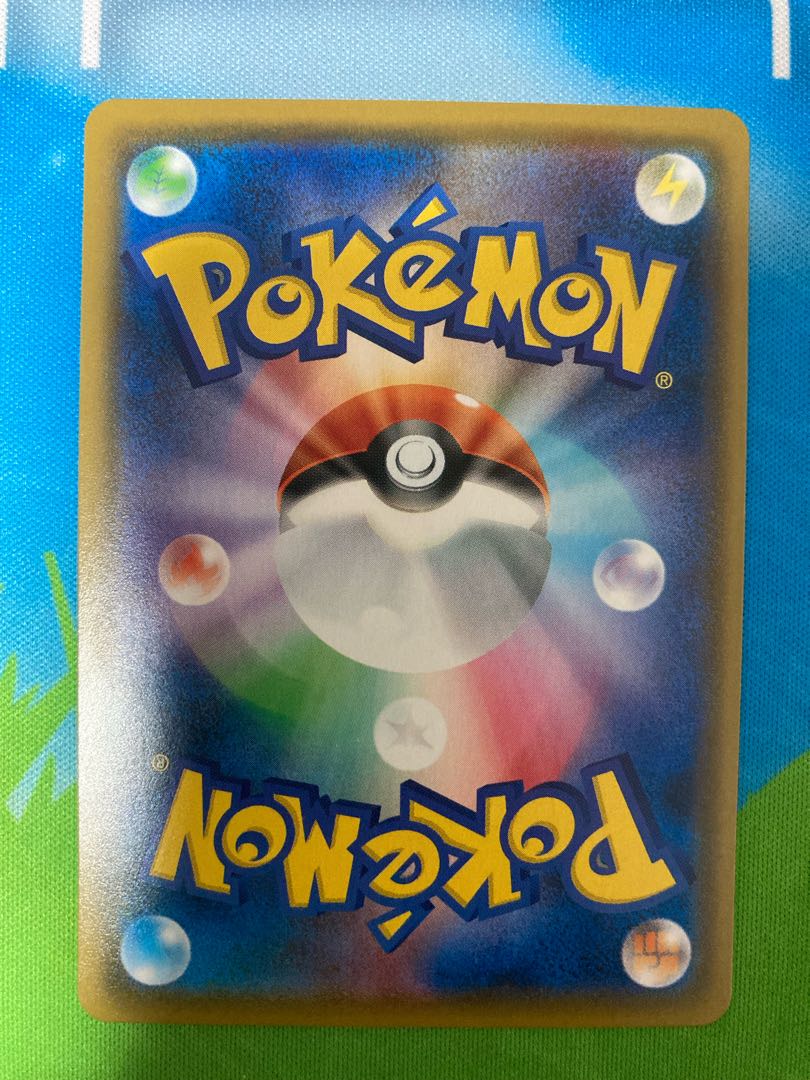 State A Fir SR 081/070