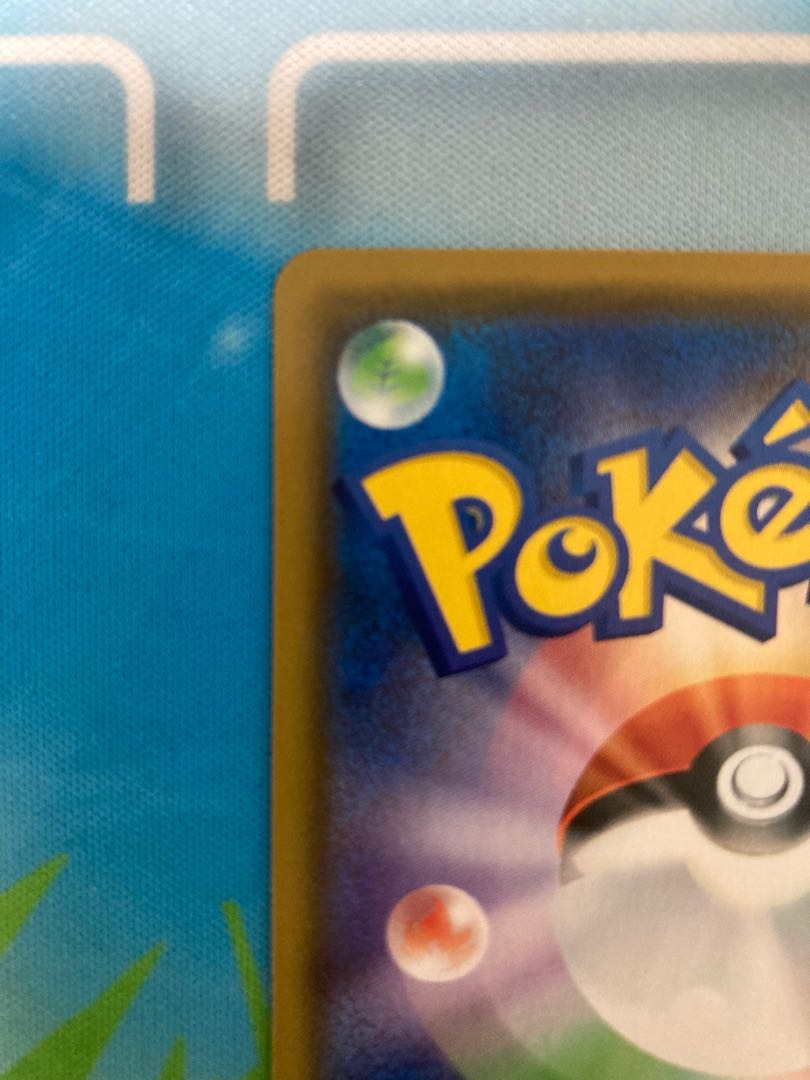 State A Fir SR 081/070