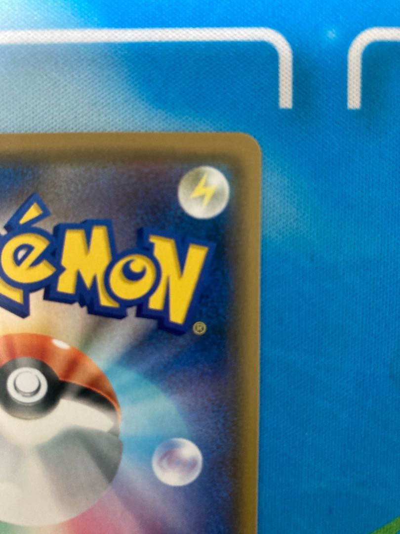 State A Fir SR 081/070