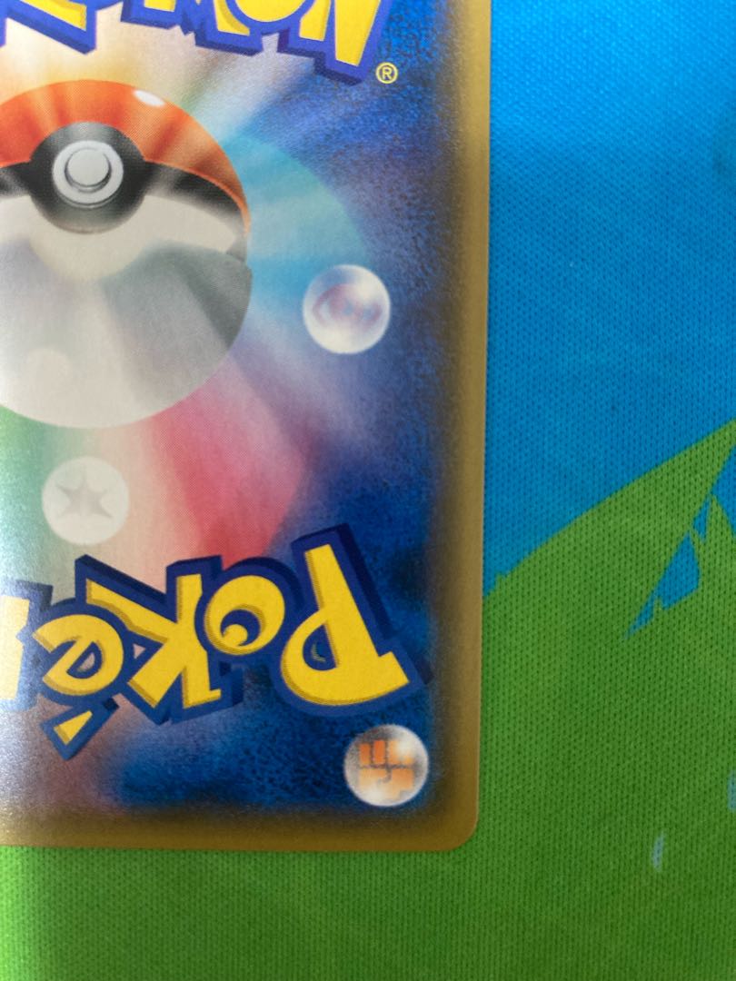 State A Fir SR 081/070