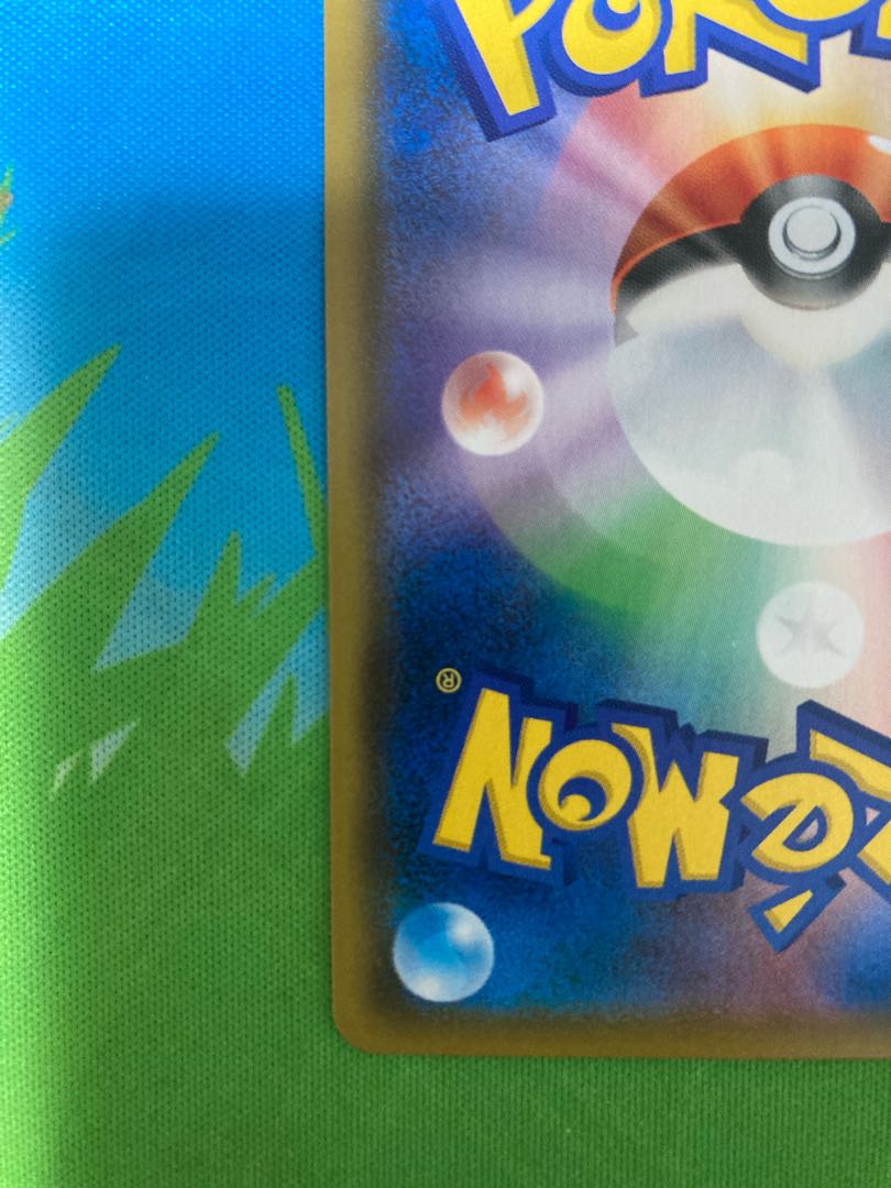 State A Fir SR 081/070