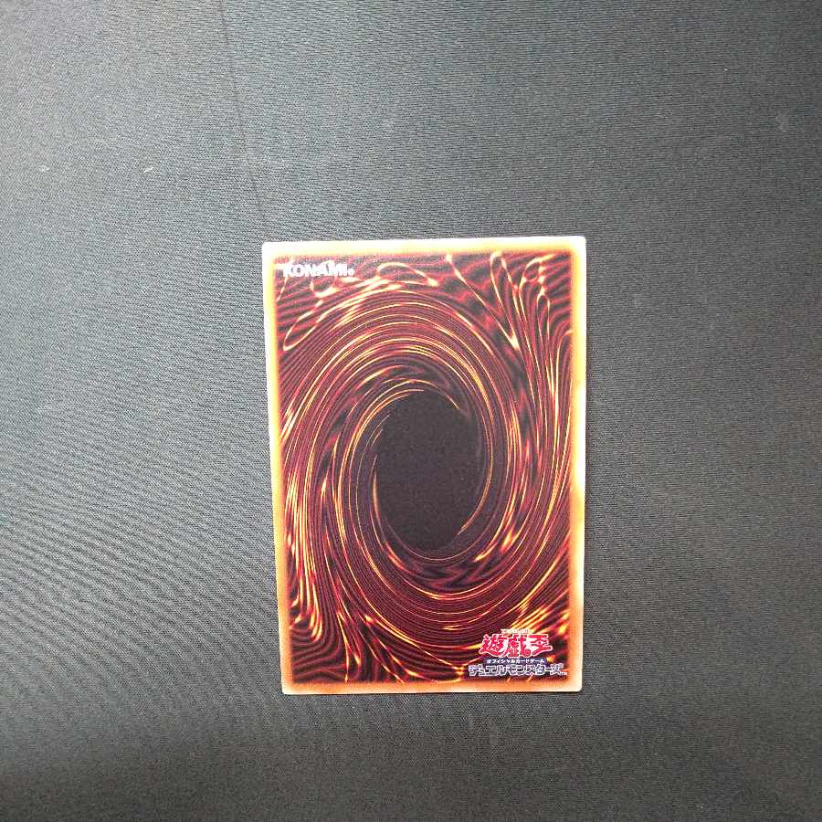 Triple Tactics Talent Ultra Rare JP062