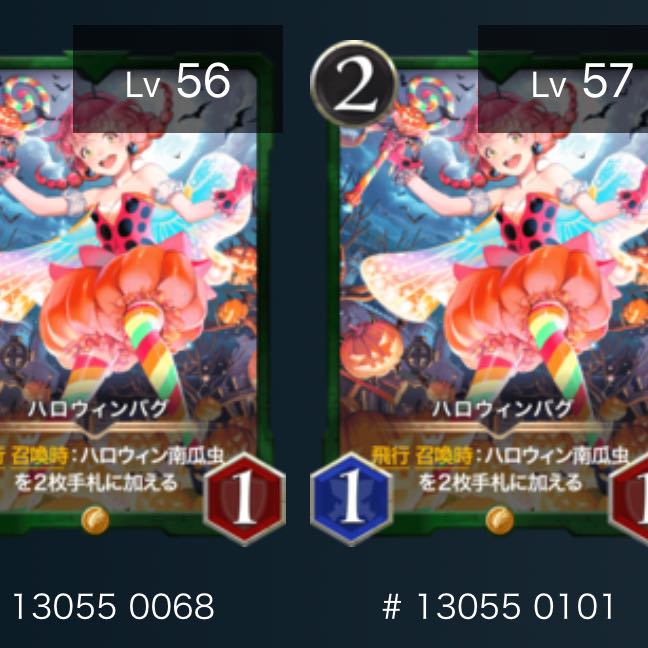 ハロウィンバグ（2枚セット）