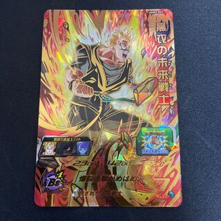 Future Warrior in Black UGM3-057