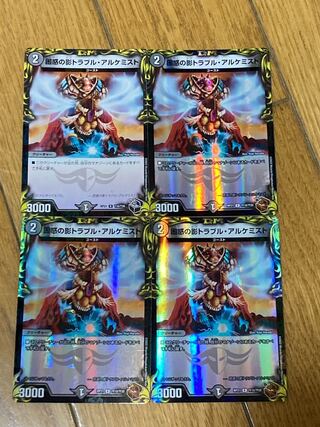 Spark Chemist, Shadow of Whim (20th copper treasure) R-foil TF10/TF20