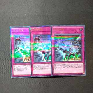 Evenly Matched Parallel Ultralea, set of 3 JPC97