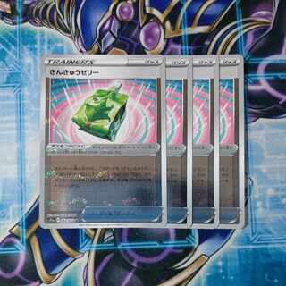 Emergency jelly (mirror) U 062/068, set of 4