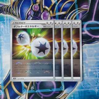 ダブルターボエネルギー(ミラー) U 067/068 ４枚セット