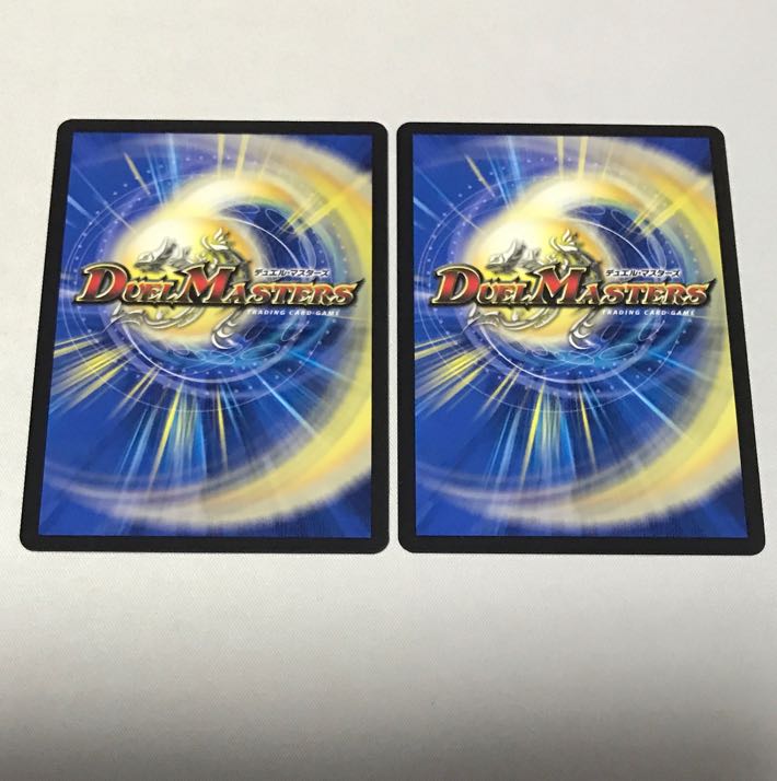 FORBIDDEN SUNRISE -Forbidden Night Dawn- U 103/138