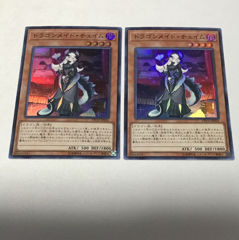 Chamber Dragonmaid Super Rare JP026