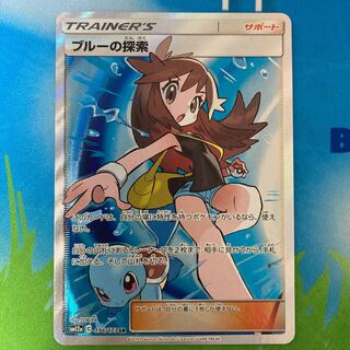 （美品）ブルーの探索 SR 196/173