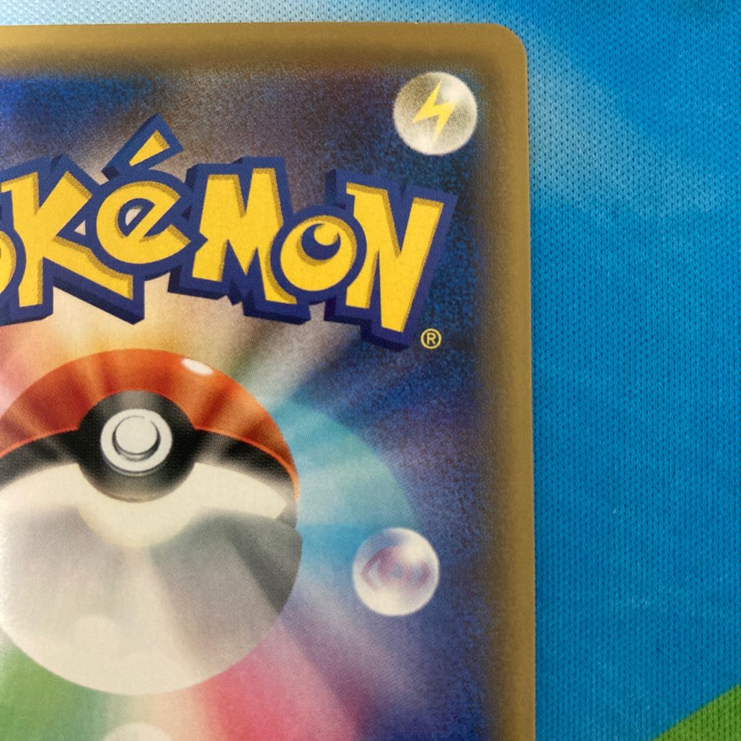 （美品）ブルーの探索 SR 196/173