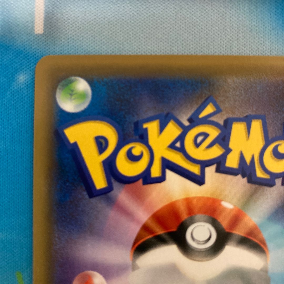 （美品）ブルーの探索 SR 196/173