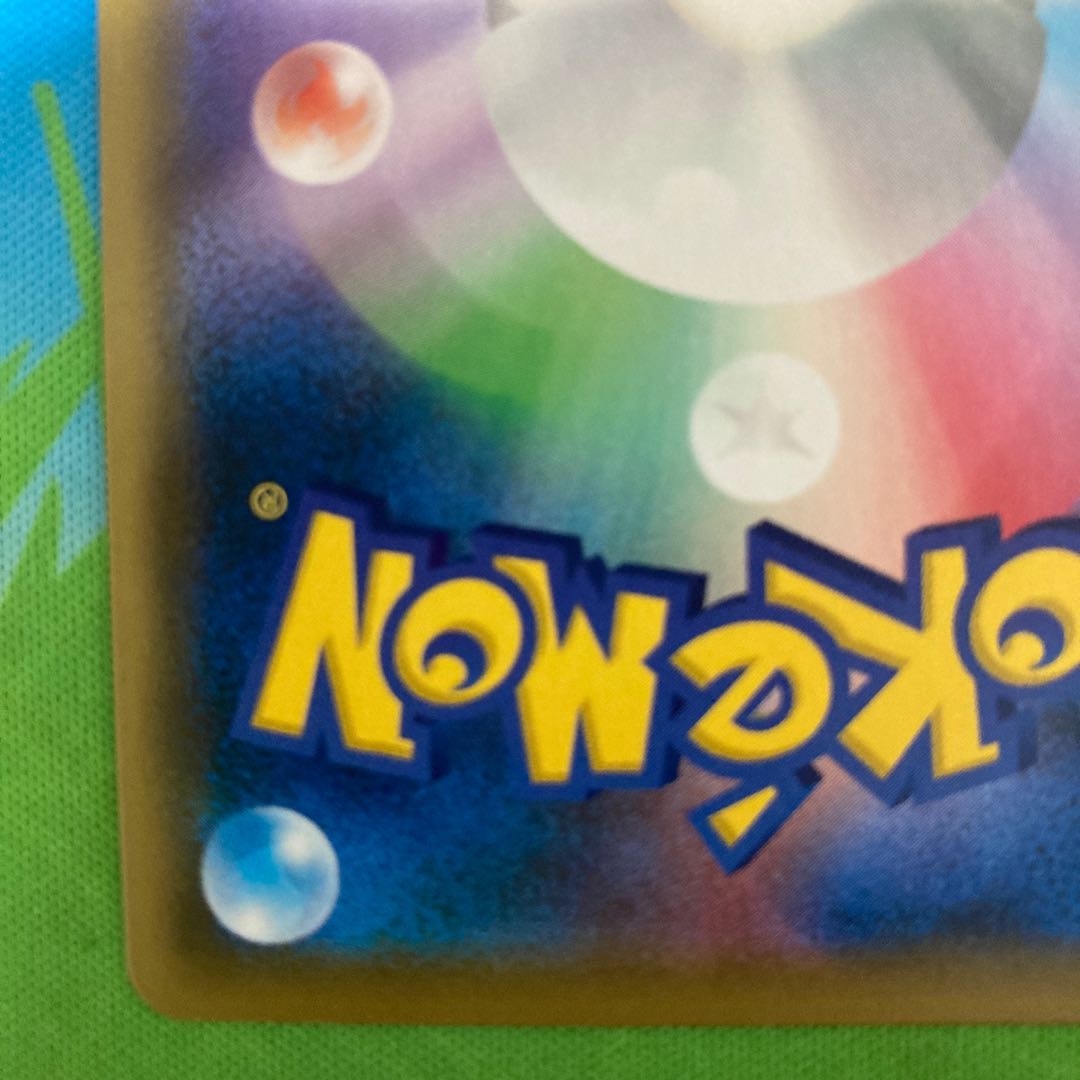 （美品）ブルーの探索 SR 196/173