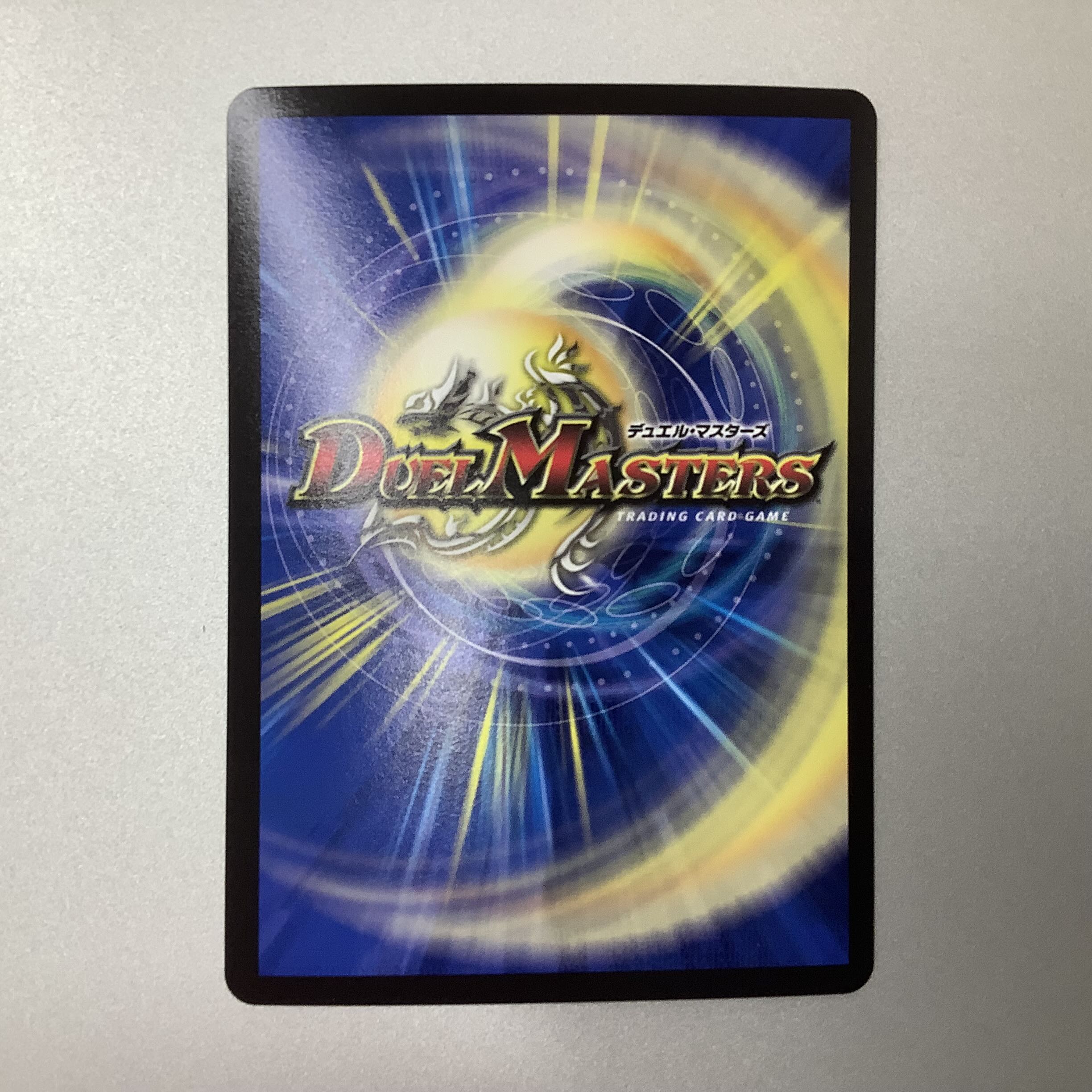 （美品）雷龍 ヴァリヴァリウス　SR　SP1/SP5