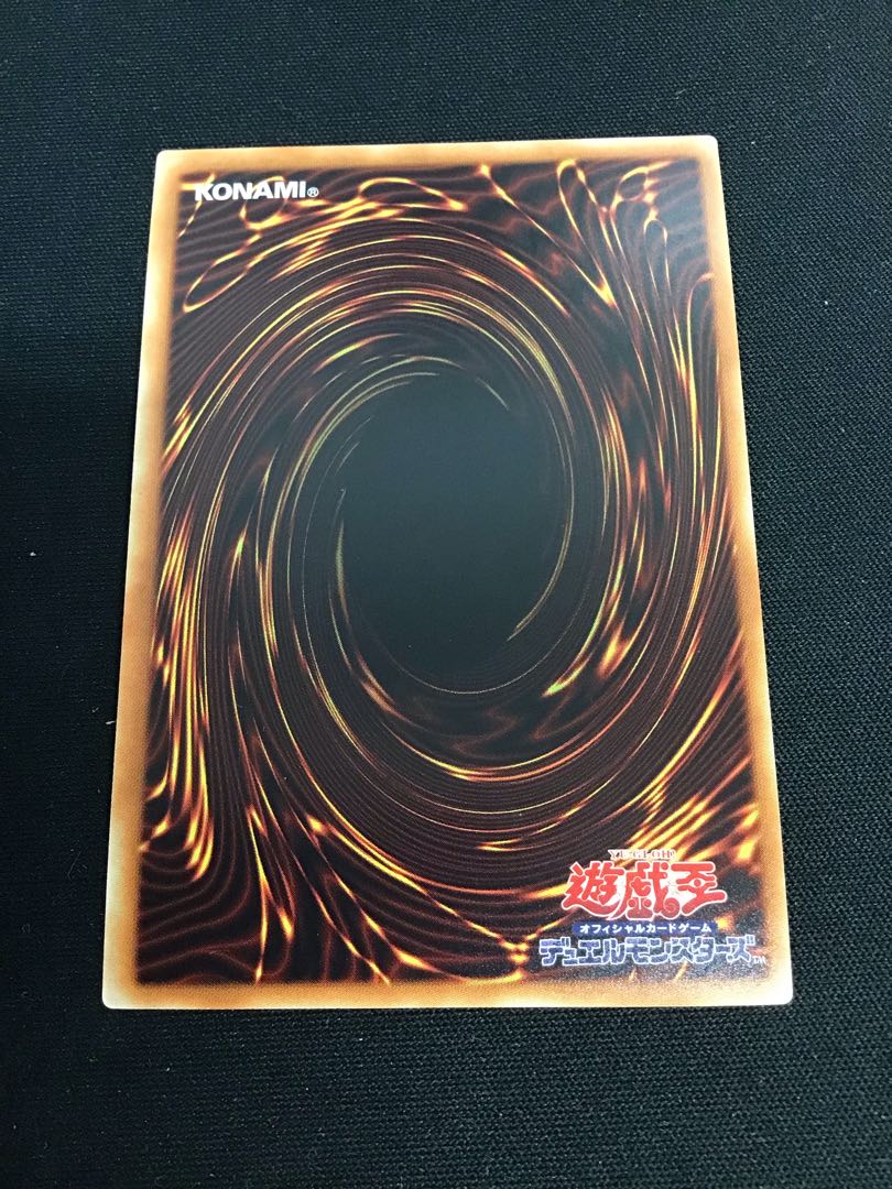 Number 60: Dugares the Timeless Ultra Rare JP031