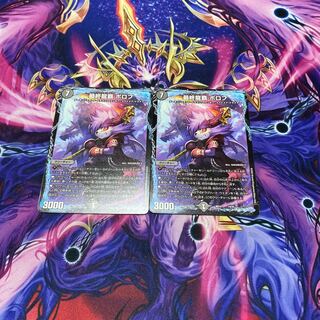 最終龍覇 ボロフ 14/25