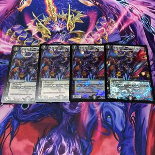 Darkness Demon Dragon Dark Masters VR 6/94