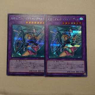 竜騎士ブラックマジシャンガール シークレット イラスト違い