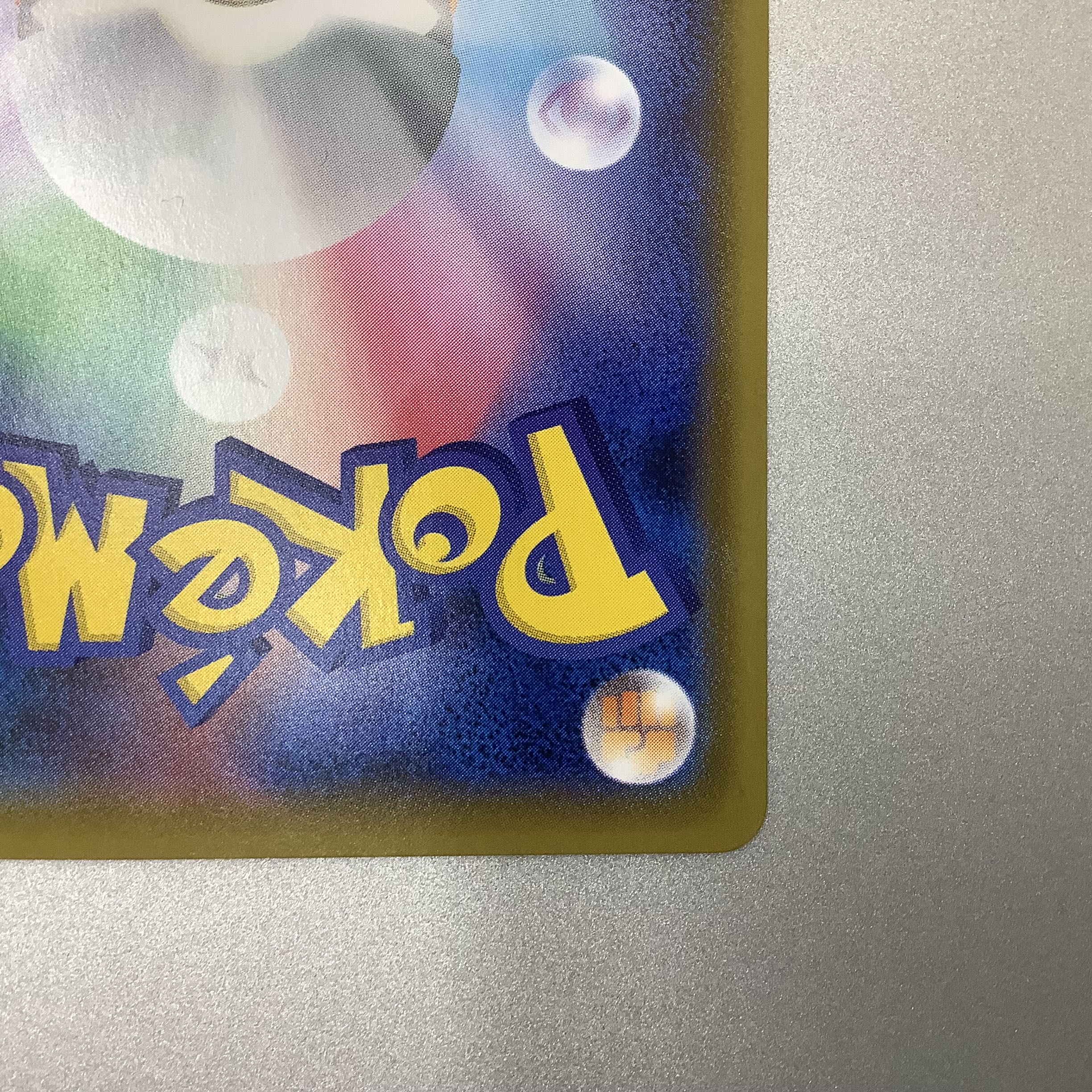 (Slight flaw) Kokuba Budrex VMAX 086/070 HR