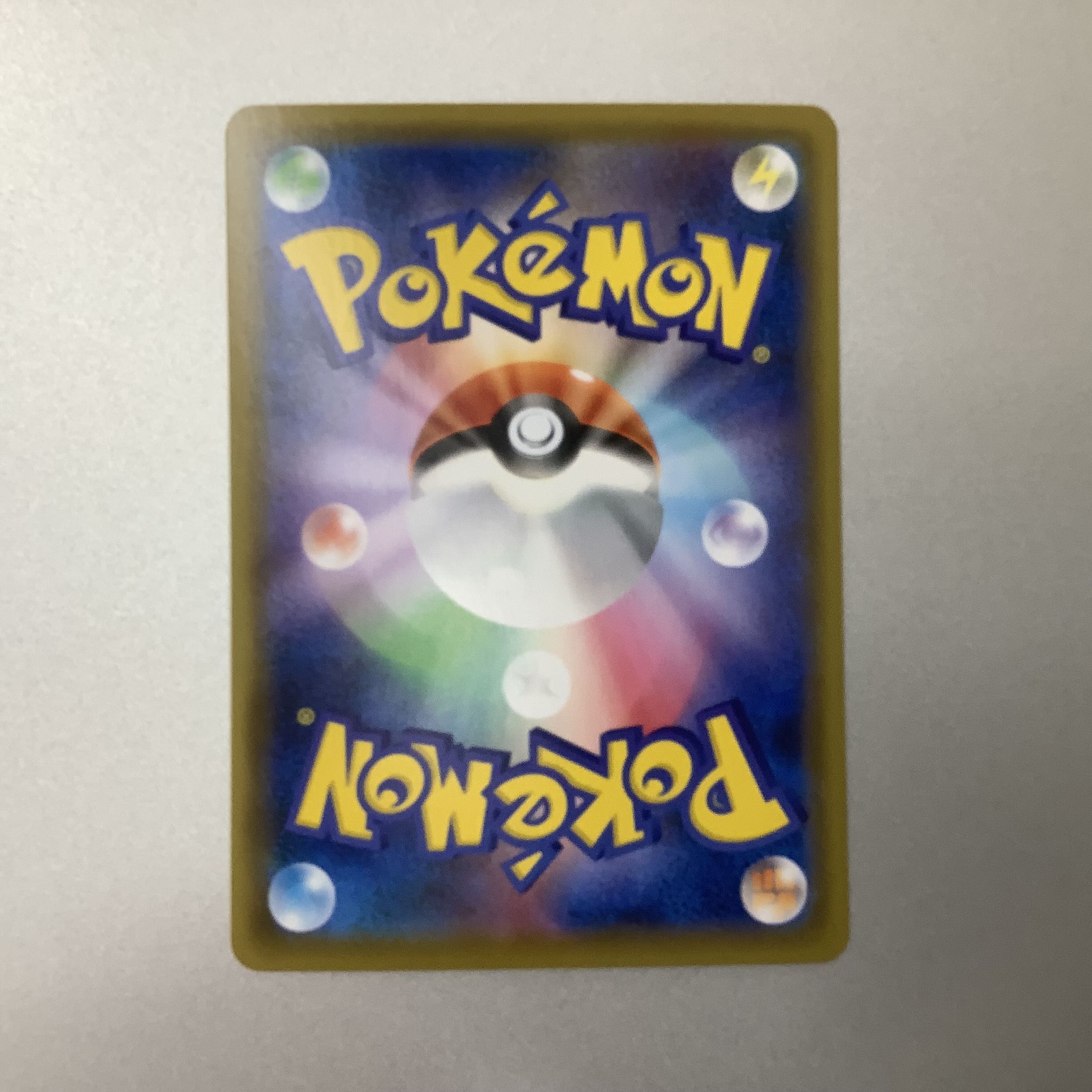 (Slight flaw) Kokuba Budrex VMAX 086/070 HR