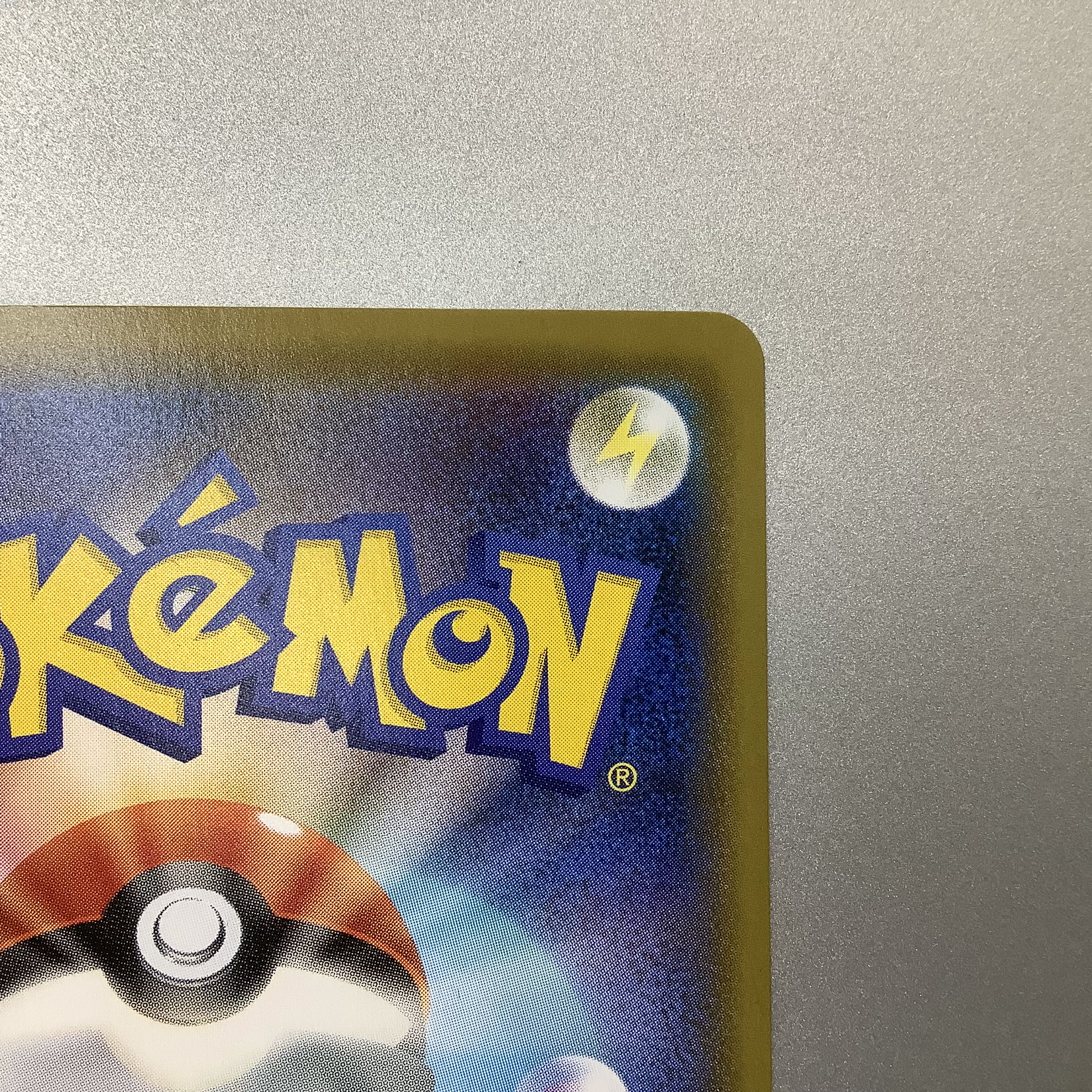 (Slight flaw) Kokuba Budrex VMAX 086/070 HR