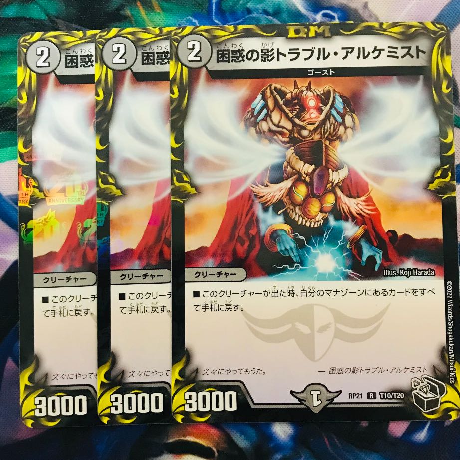 Spark Chemist, Shadow of Whim