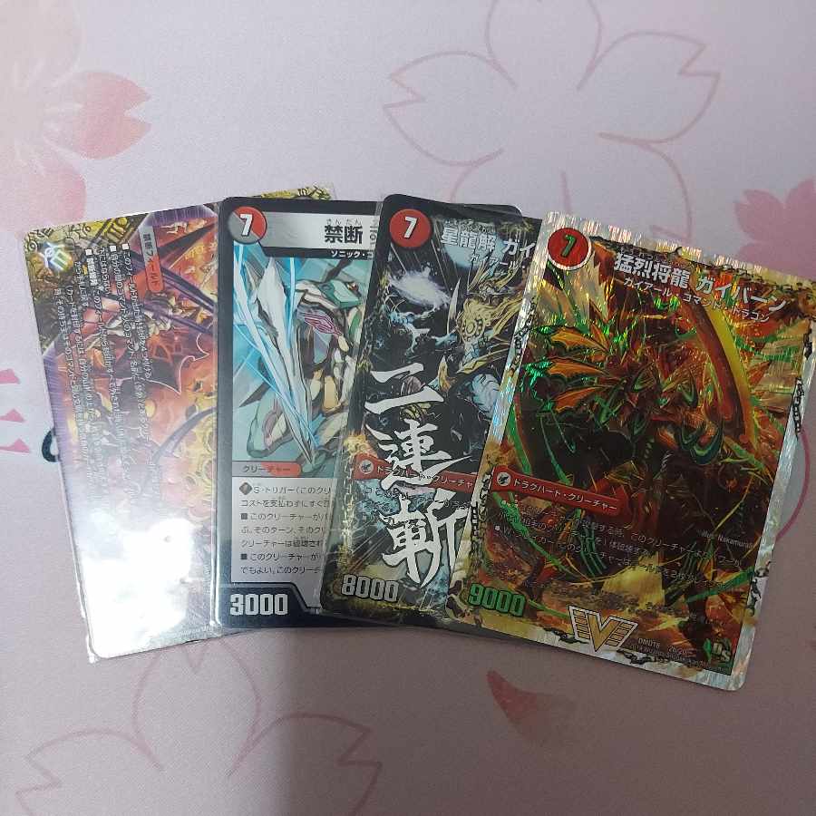 Lowest price!  Shoguryu Ken Gaiairu｜Fierce Shoguryu Gaiburn Gaiginga Soul Kizam forbidden sunrise (red and black magee parts)