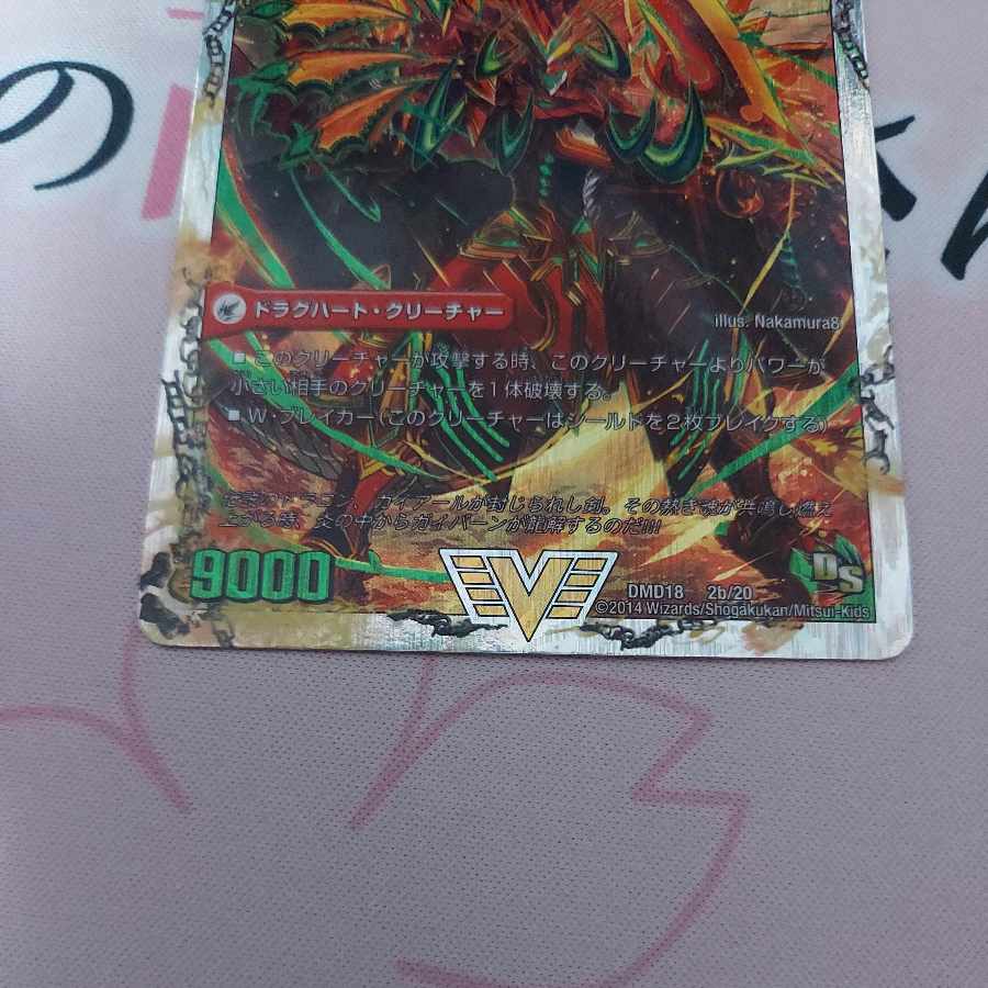 Lowest price!  Shoguryu Ken Gaiairu｜Fierce Shoguryu Gaiburn Gaiginga Soul Kizam forbidden sunrise (red and black magee parts)