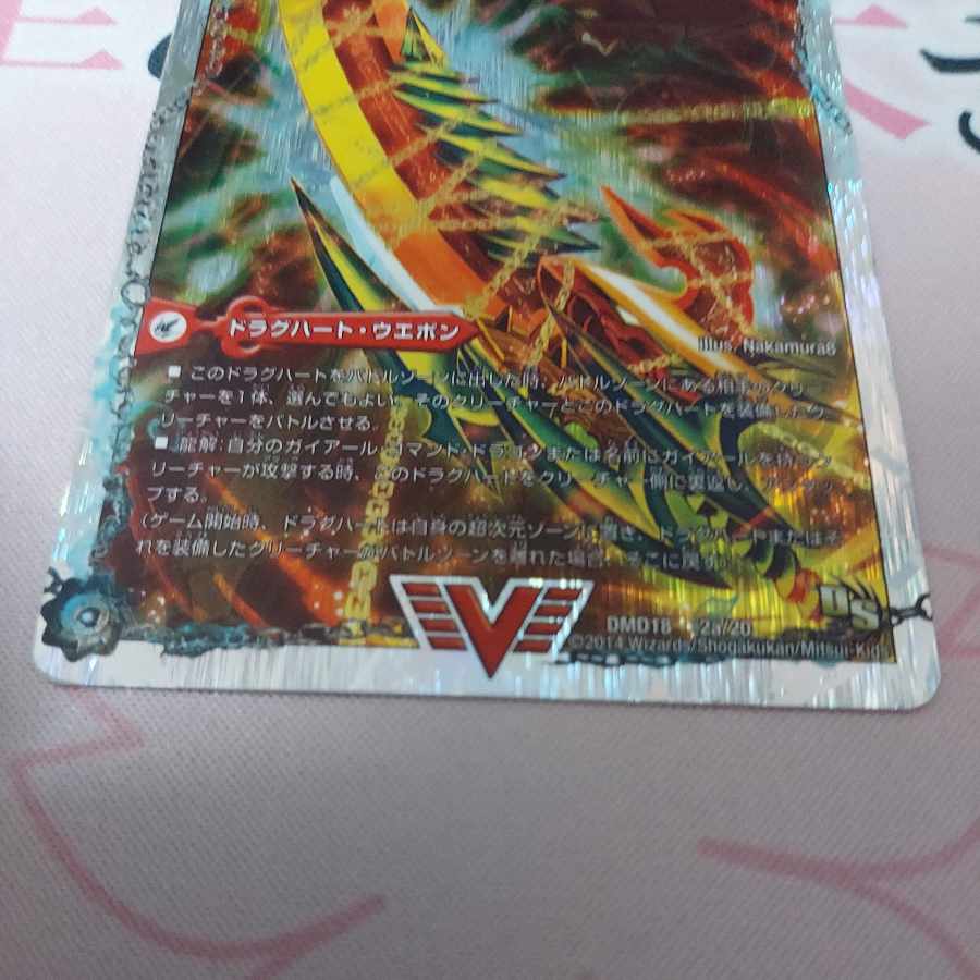 Lowest price!  Shoguryu Ken Gaiairu｜Fierce Shoguryu Gaiburn Gaiginga Soul Kizam forbidden sunrise (red and black magee parts)