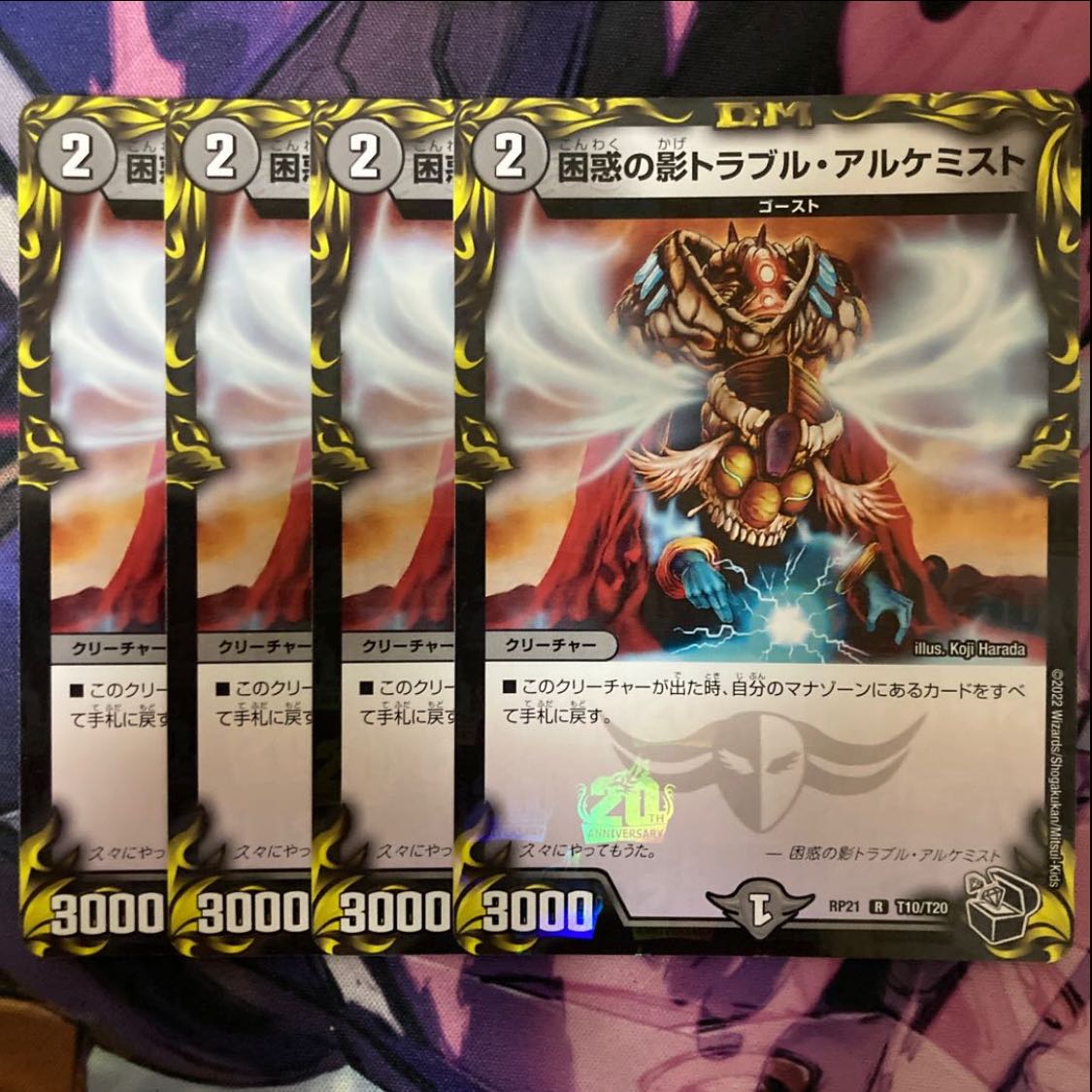 Spark Chemist, Shadow of Whim