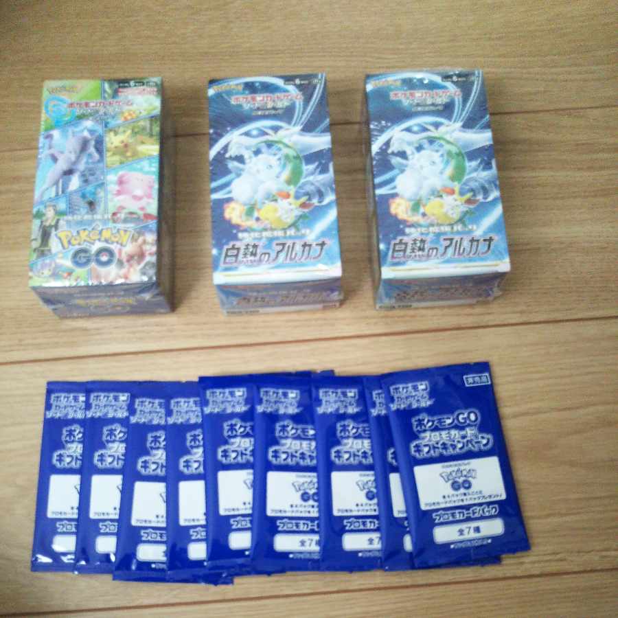 Glowing Arcana 2 box with shrink, Pokémon GO 1 box with shrink