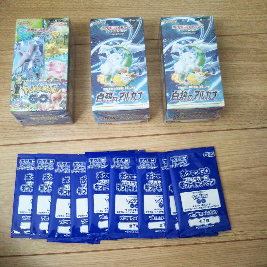 Glowing Arcana 2 box with shrink, Pokémon GO 1 box with shrink