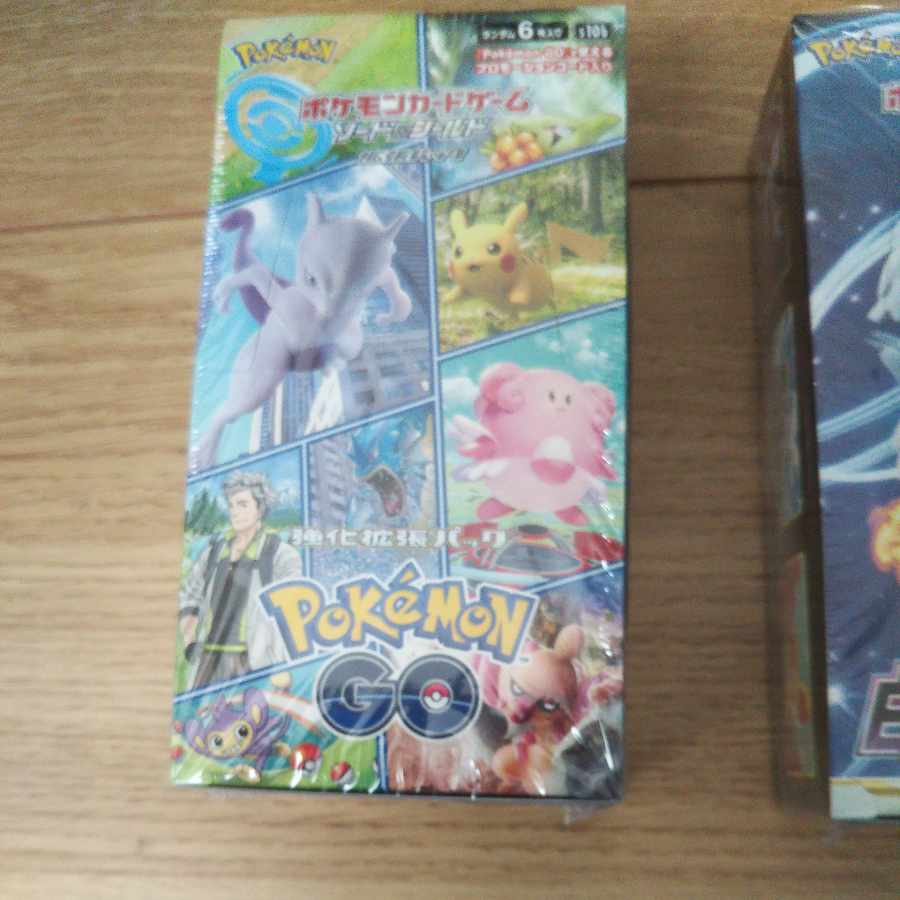 Glowing Arcana 2 box with shrink, Pokémon GO 1 box with shrink