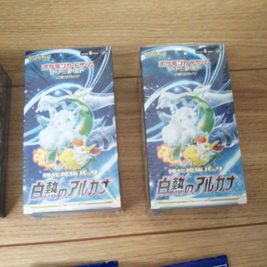 Glowing Arcana 2 box with shrink, Pokémon GO 1 box with shrink