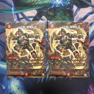 "必駆"蛮触礼亞