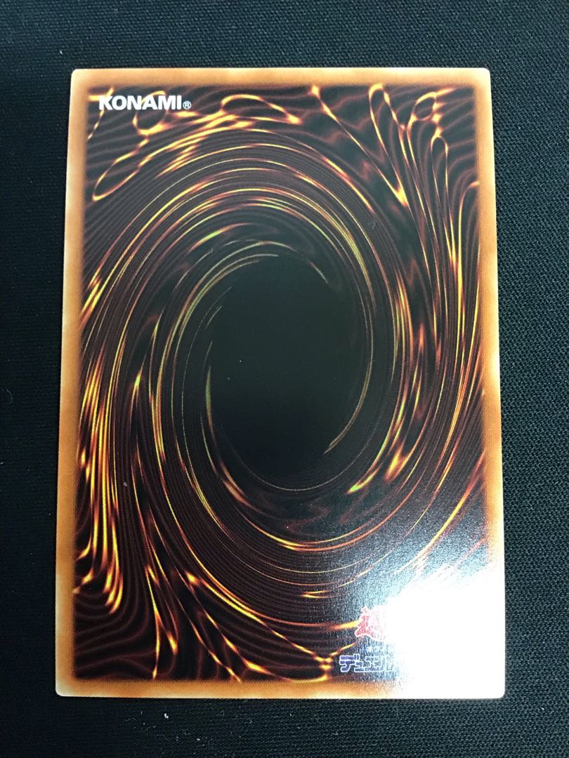 Baronne de Fleur Ultra Rare JP023