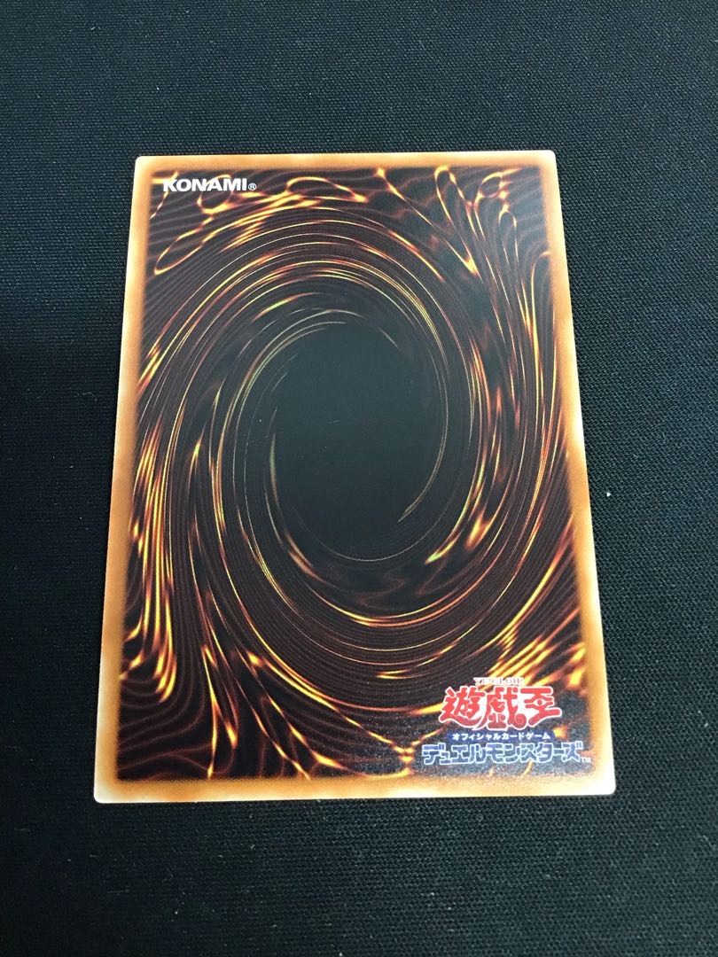 Number 38: Hope Harbinger Dragon Titanic Galaxy Secret Rare JP008
