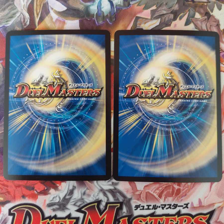 "Reverse Darkness Attack" brand VR 38/138 2 pieces