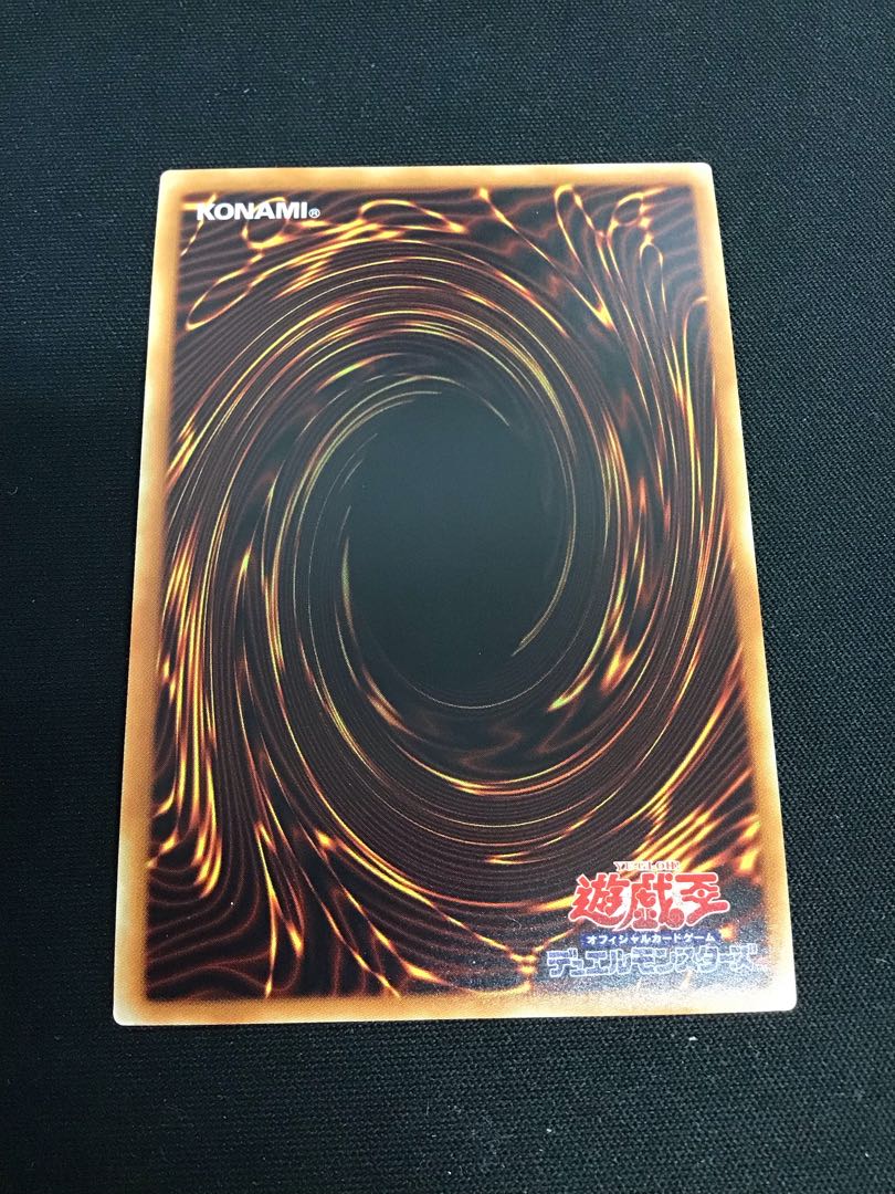 Number 97: Draglubion Ultra Rare JP033