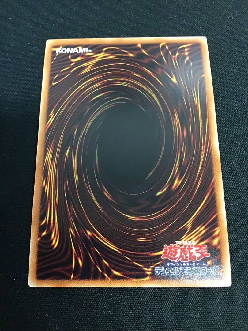 Number 90: Galaxy-Eyes Photon Lord Ultra Rare JP033