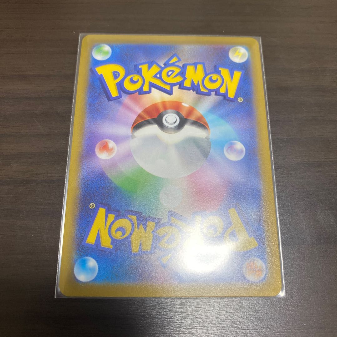 Furisode HR 090/068 extremely beautiful