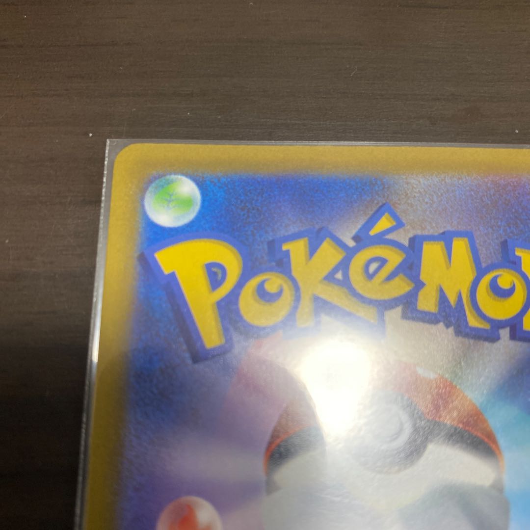 Furisode HR 090/068 extremely beautiful