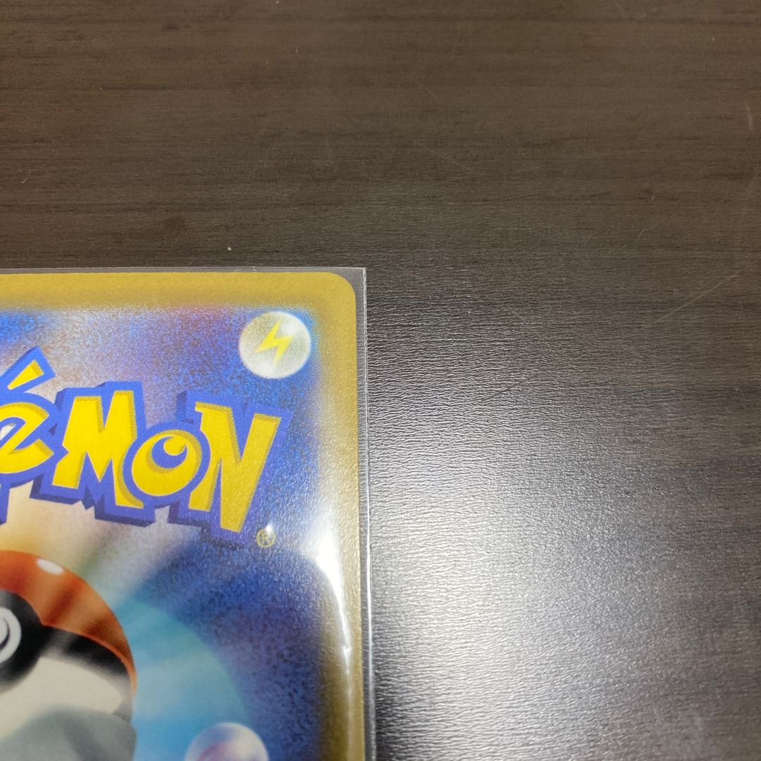 Furisode HR 090/068 extremely beautiful