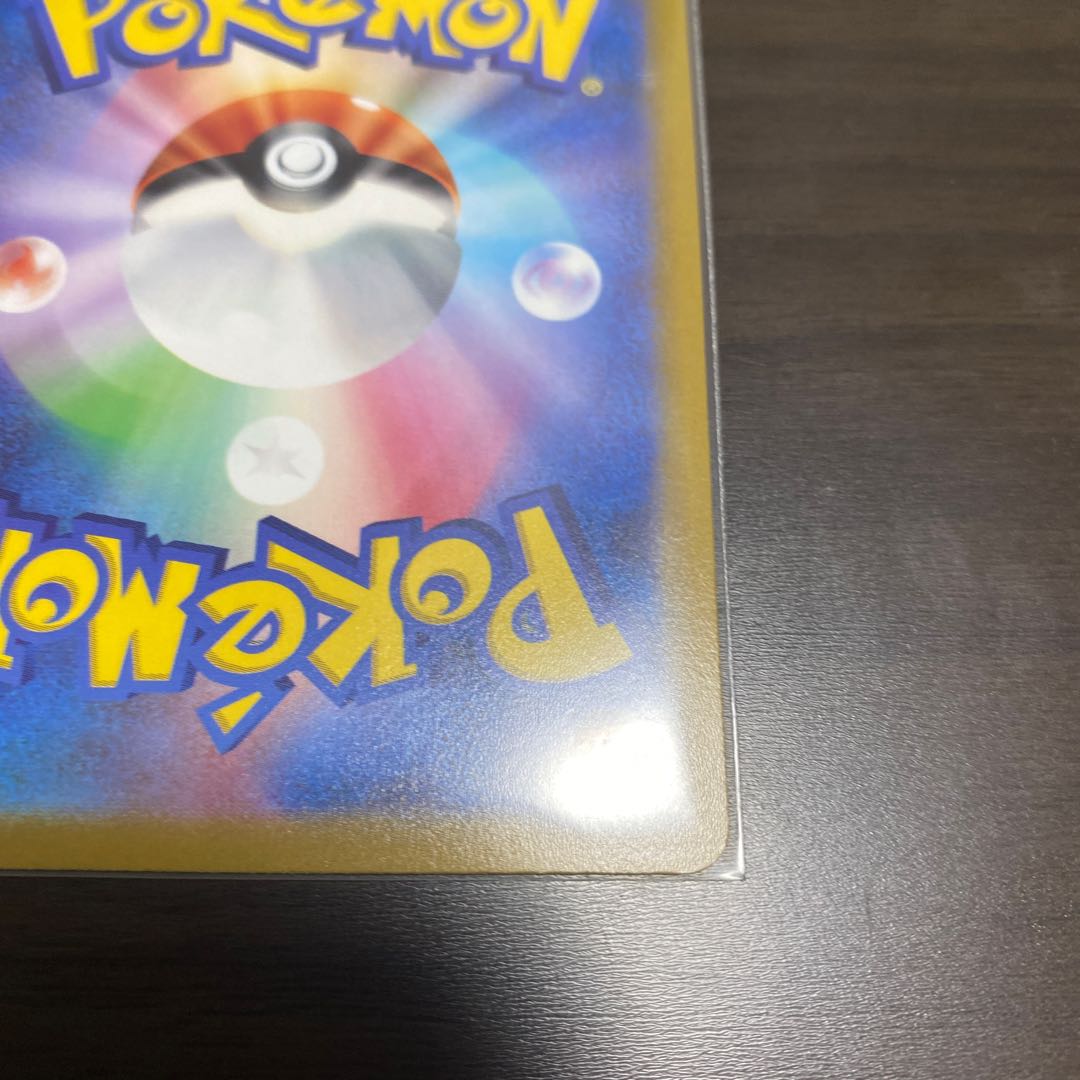 Furisode HR 090/068 extremely beautiful