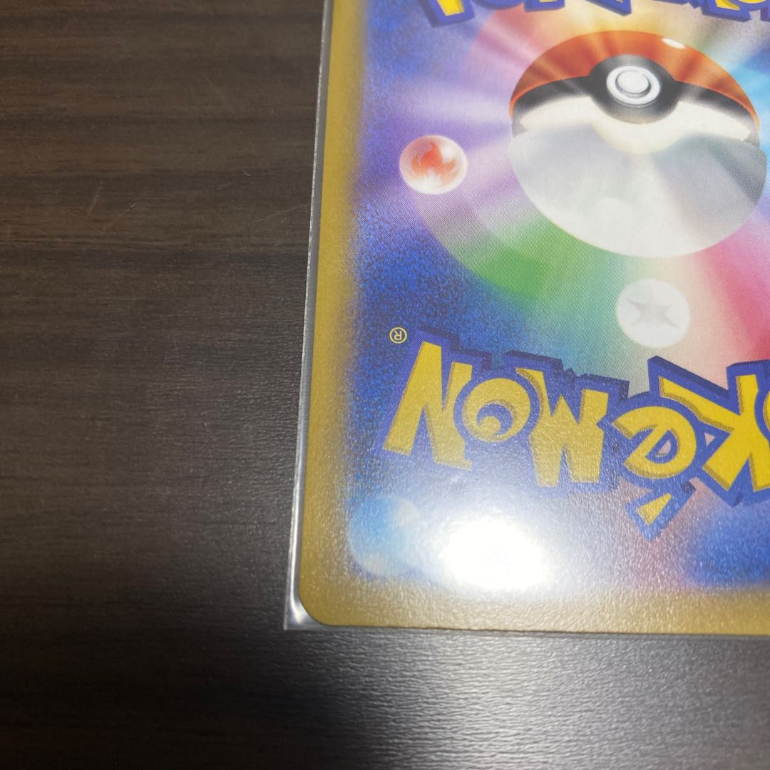 Furisode HR 090/068 extremely beautiful